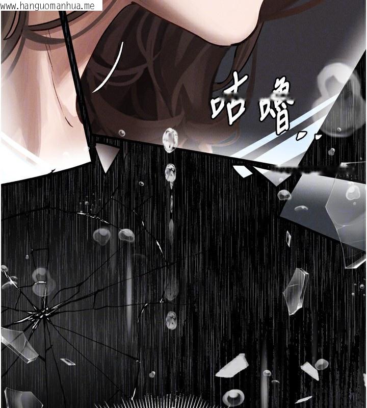 韩国漫画堕落物语2韩漫_堕落物语2-第5话-终于醒了，等很久了吧?在线免费阅读-韩国漫画-第123张图片