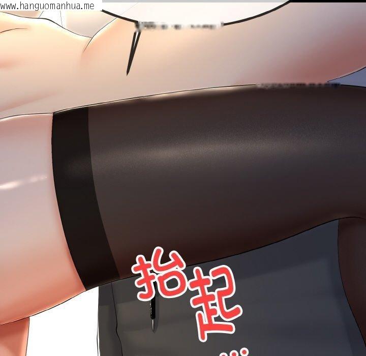 韩国漫画与初恋的意外同居韩漫_与初恋的意外同居-第13话在线免费阅读-韩国漫画-第44张图片