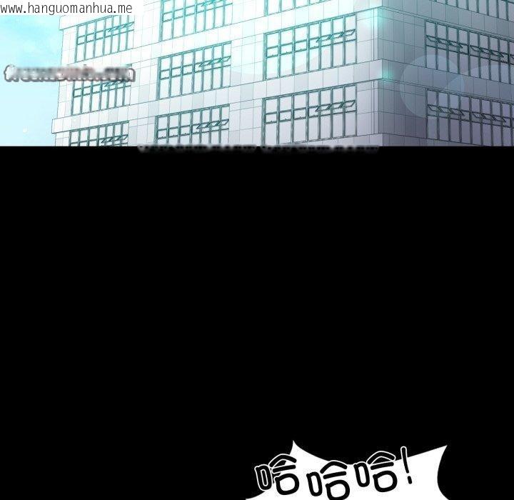 韩国漫画完美妻子的背叛/背叛的开始韩漫_完美妻子的背叛/背叛的开始-第71话在线免费阅读-韩国漫画-第14张图片