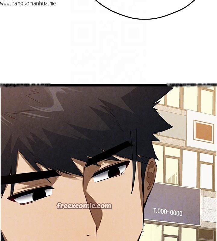 韩国漫画初次深交，请多指教韩漫_初次深交，请多指教-最终话-余生也请多多指教在线免费阅读-韩国漫画-第126张图片