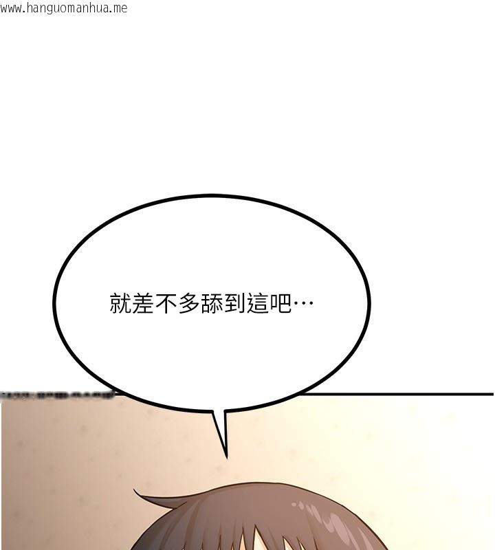 韩国漫画熟女交换计划韩漫_熟女交换计划-第17话-我要射进阿姨体内在线免费阅读-韩国漫画-第49张图片