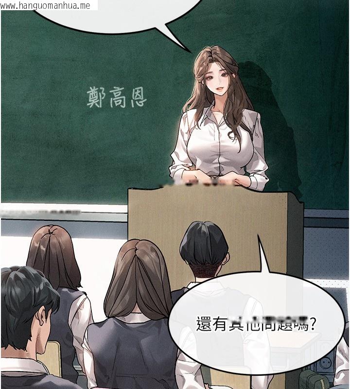 韩国漫画堕落物语2韩漫_堕落物语2-第2话-每晚都被开发的女教师在线免费阅读-韩国漫画-第9张图片