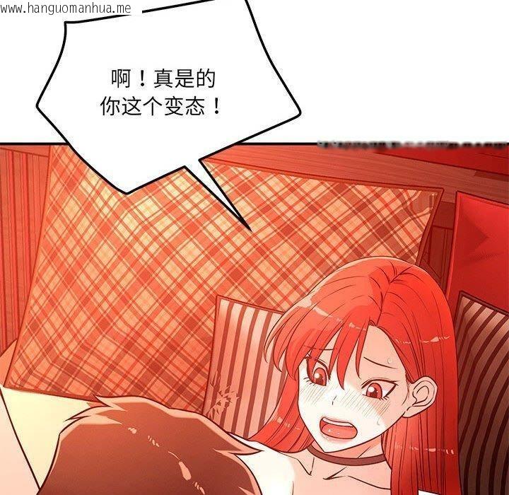 韩国漫画恋人未满韩漫_恋人未满-第45话在线免费阅读-韩国漫画-第50张图片