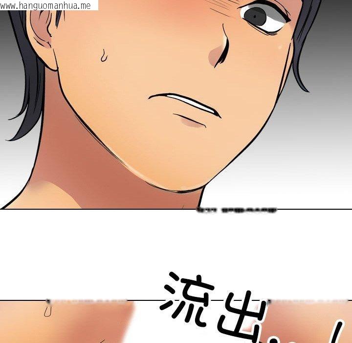 韩国漫画同事换换爱韩漫_同事换换爱-第213话在线免费阅读-韩国漫画-第35张图片