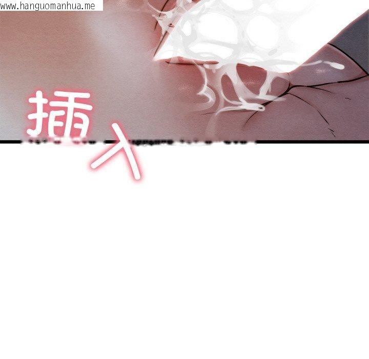 韩国漫画亲密宝鉴韩漫_亲密宝鉴-第17话在线免费阅读-韩国漫画-第135张图片