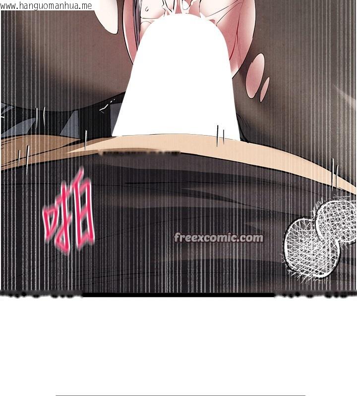 韩国漫画初次深交，请多指教韩漫_初次深交，请多指教-最终话-余生也请多多指教在线免费阅读-韩国漫画-第154张图片