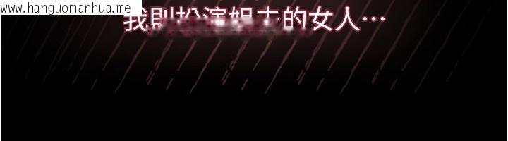 韩国漫画堕落物语2韩漫_堕落物语2-第6话-帮姐夫发泄性欲在线免费阅读-韩国漫画-第247张图片
