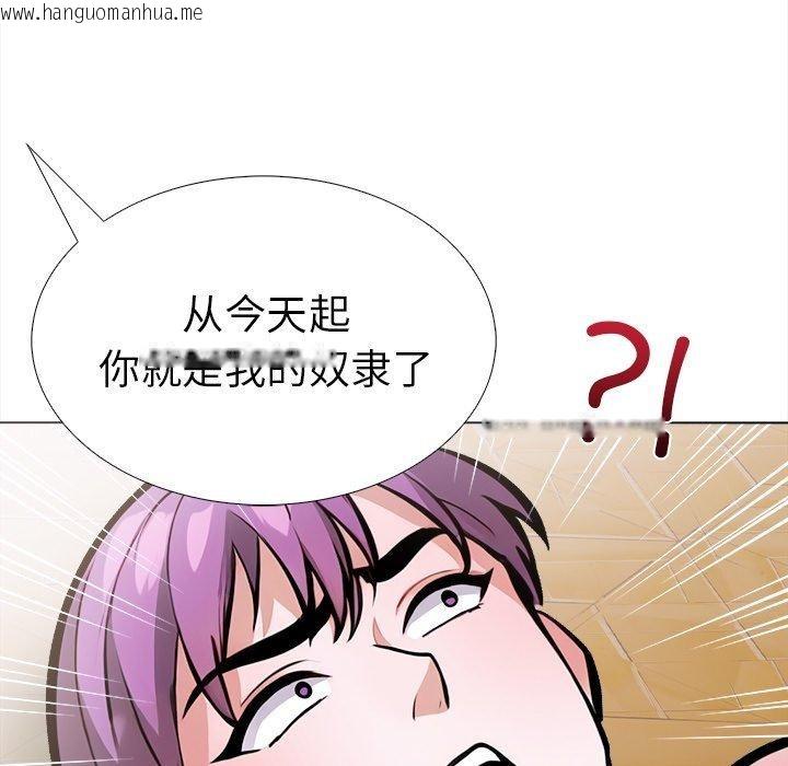 韩国漫画走不出的房间：第二季韩漫_走不出的房间：第二季-第36话在线免费阅读-韩国漫画-第65张图片