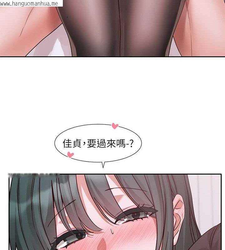 韩国漫画社团学姐韩漫_社团学姐-第218话-白佳贞&陈钰琳-姐姐们的致命诱惑在线免费阅读-韩国漫画-第96张图片