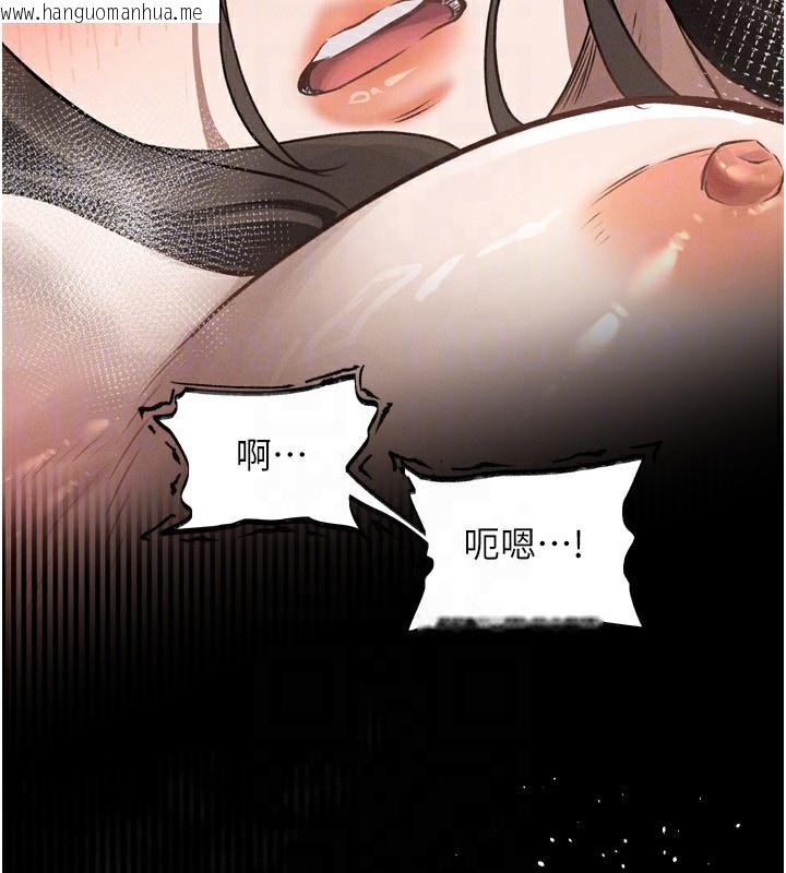 韩国漫画堕落物语2韩漫_堕落物语2-第4话-向熟睡的小姨子发泄在线免费阅读-韩国漫画-第46张图片