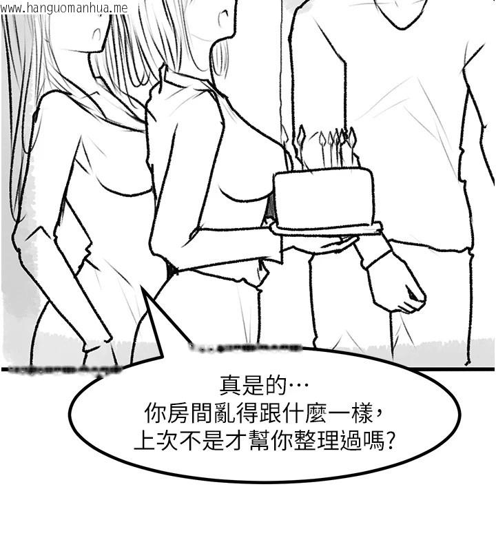 韩国漫画复仇母女丼韩漫_复仇母女丼-休刊公告在线免费阅读-韩国漫画-第175张图片