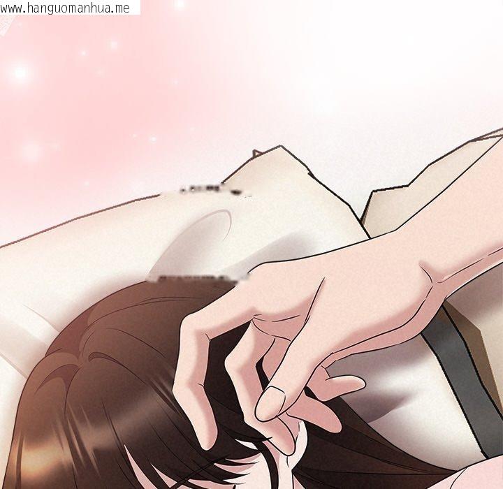 韩国漫画被吞噬的夜韩漫_被吞噬的夜-第33话在线免费阅读-韩国漫画-第39张图片