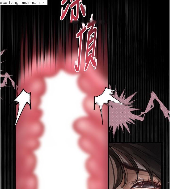 韩国漫画堕落物语2韩漫_堕落物语2-第6话-帮姐夫发泄性欲在线免费阅读-韩国漫画-第128张图片