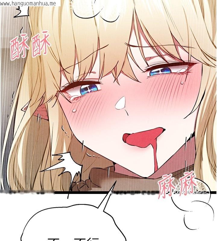 韩国漫画初次深交，请多指教韩漫_初次深交，请多指教-最终话-余生也请多多指教在线免费阅读-韩国漫画-第149张图片