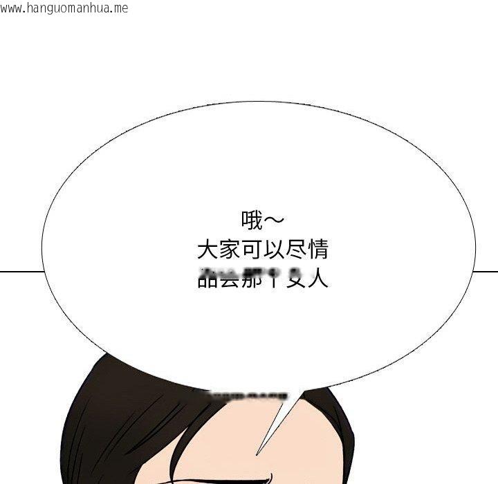 韩国漫画同事换换爱韩漫_同事换换爱-第213话在线免费阅读-韩国漫画-第107张图片