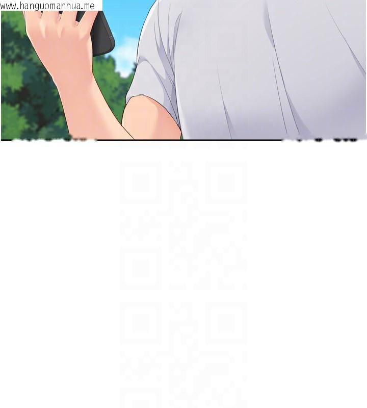 韩国漫画Set-up!排球少女韩漫_Set-up!排球少女-第44话-在车里做「那档事」在线免费阅读-韩国漫画-第139张图片