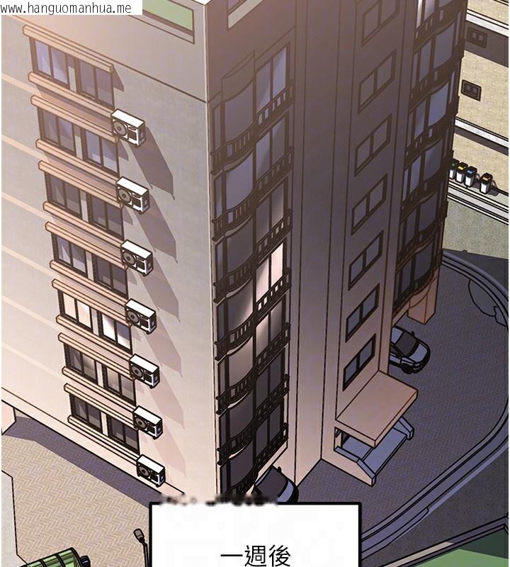 韩国漫画岳母为何那样韩漫_岳母为何那样-第50话-小姨子的逆袭在线免费阅读-韩国漫画-第94张图片