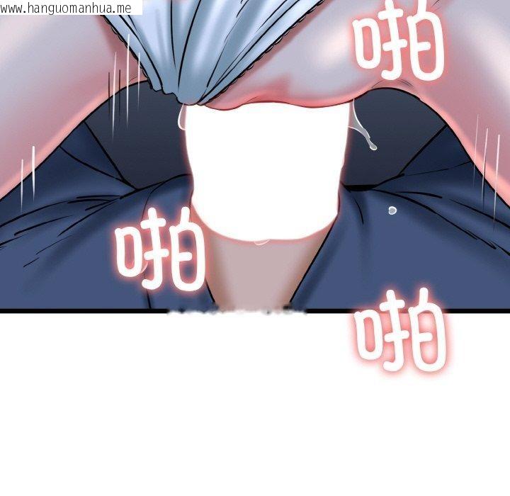 韩国漫画我的拉拉队宝贝韩漫_我的拉拉队宝贝-第37话在线免费阅读-韩国漫画-第71张图片