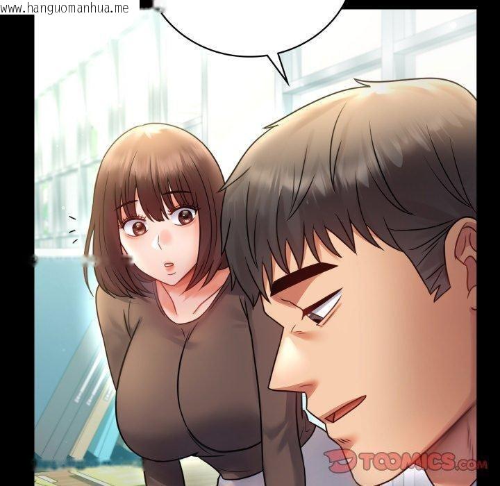 韩国漫画完美妻子的背叛/背叛的开始韩漫_完美妻子的背叛/背叛的开始-第71话在线免费阅读-韩国漫画-第30张图片