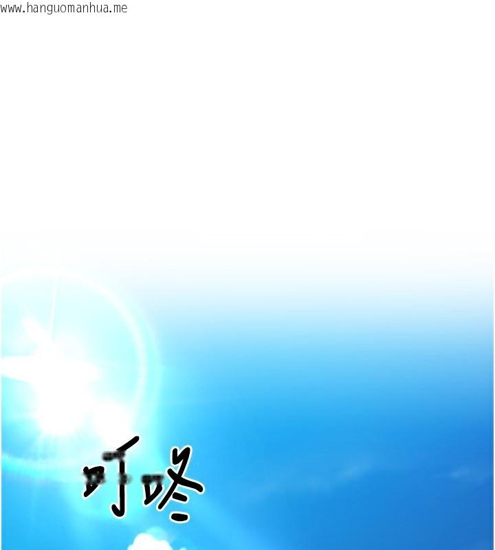 韩国漫画Set-up!排球少女韩漫_Set-up!排球少女-第44话-在车里做「那档事」在线免费阅读-韩国漫画-第1张图片