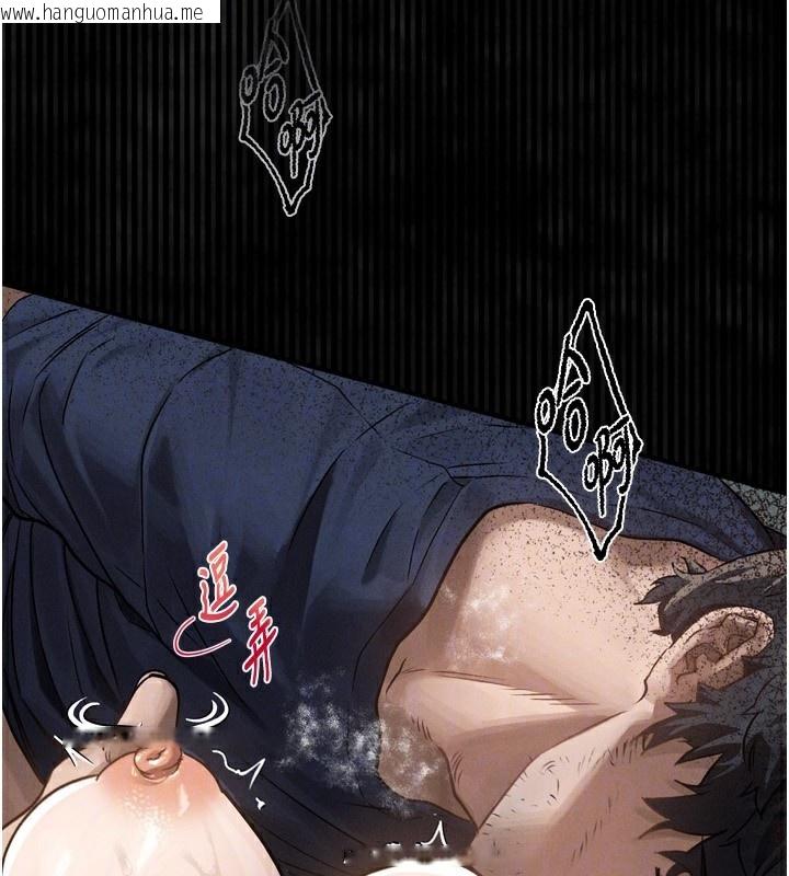韩国漫画堕落物语2韩漫_堕落物语2-第5话-终于醒了，等很久了吧?在线免费阅读-韩国漫画-第29张图片