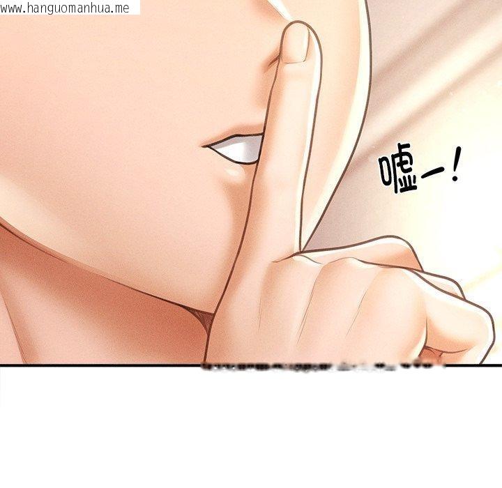 韩国漫画会长家的小儿子韩漫_会长家的小儿子-第12话在线免费阅读-韩国漫画-第166张图片