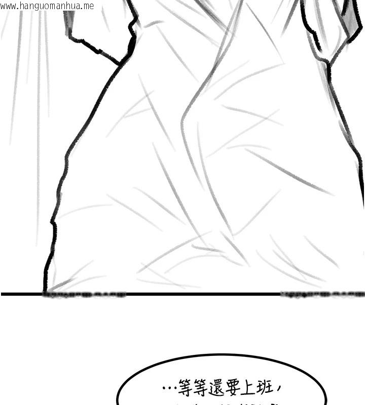 韩国漫画复仇母女丼韩漫_复仇母女丼-休刊公告在线免费阅读-韩国漫画-第119张图片