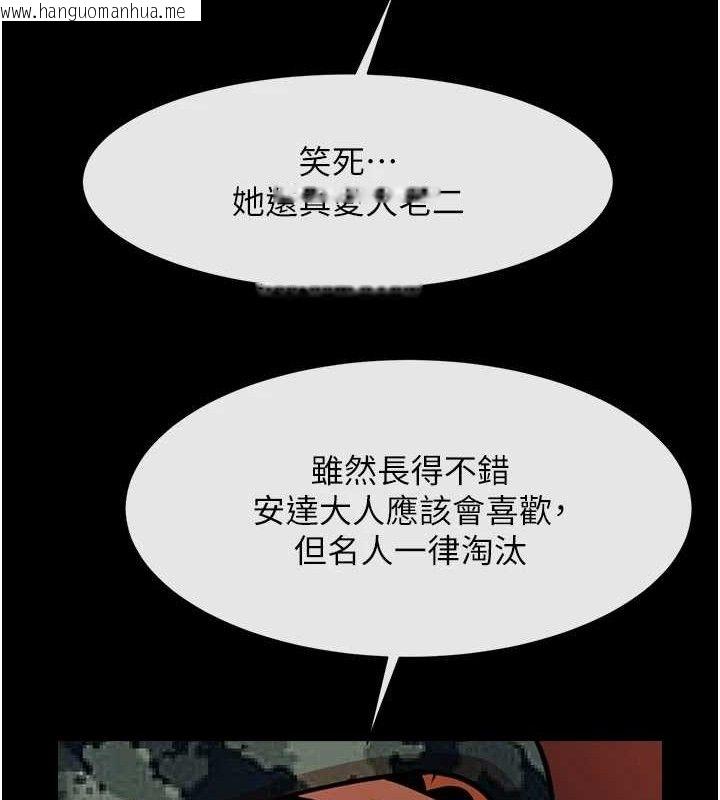 韩国漫画炸裂吧!巨棒韩漫_炸裂吧!巨棒-第77话-狂喷水的变态妹子在线免费阅读-韩国漫画-第32张图片