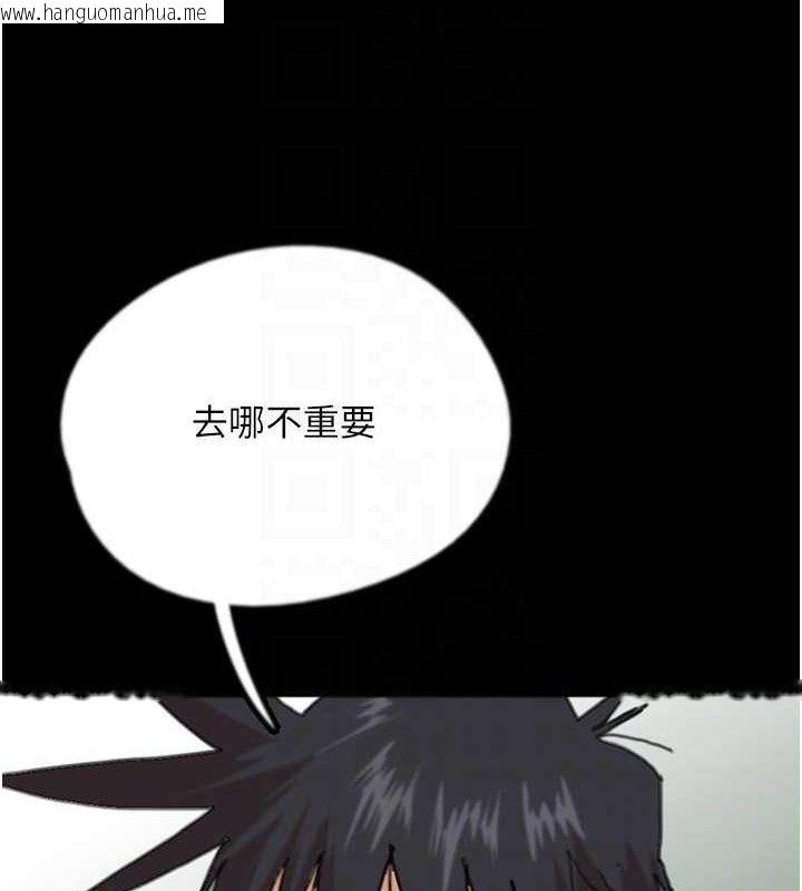 韩国漫画养父的女儿们韩漫_养父的女儿们-第81话-再见，黄世灿在线免费阅读-韩国漫画-第101张图片