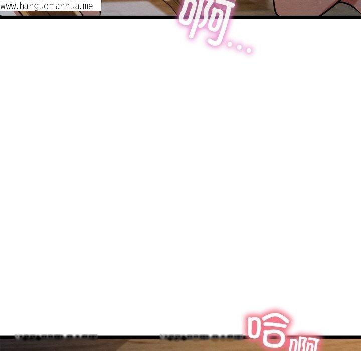 韩国漫画亲密宝鉴韩漫_亲密宝鉴-第17话在线免费阅读-韩国漫画-第106张图片