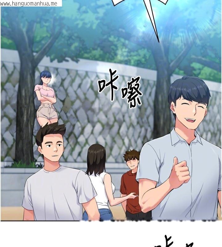 韩国漫画Set-up!排球少女韩漫_Set-up!排球少女-第44话-在车里做「那档事」在线免费阅读-韩国漫画-第129张图片