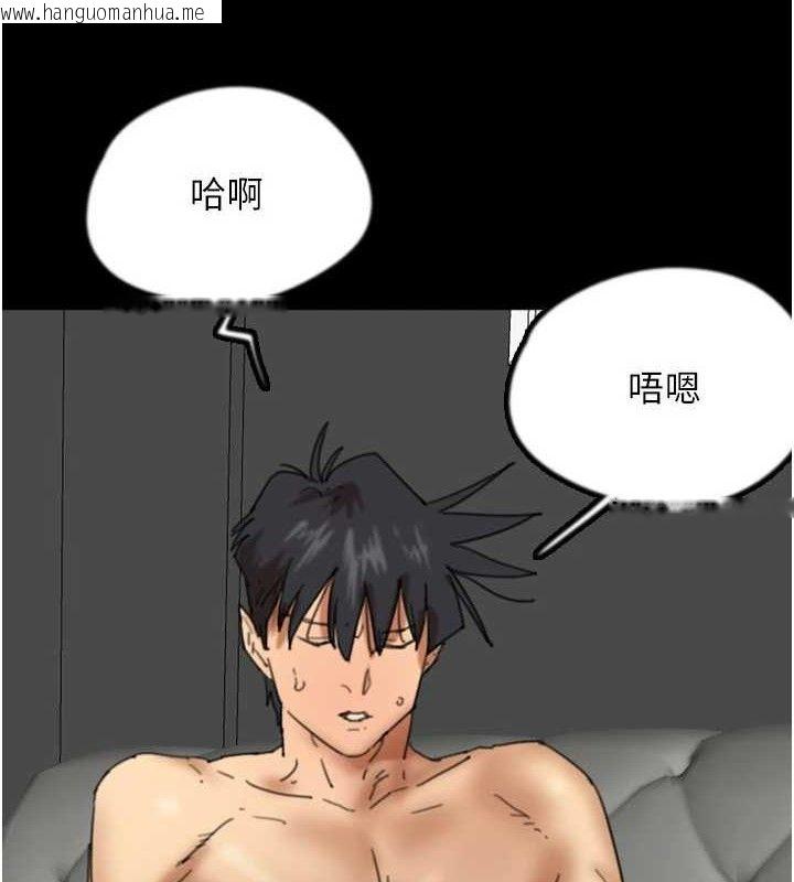 韩国漫画养父的女儿们韩漫_养父的女儿们-第81话-再见，黄世灿在线免费阅读-韩国漫画-第50张图片