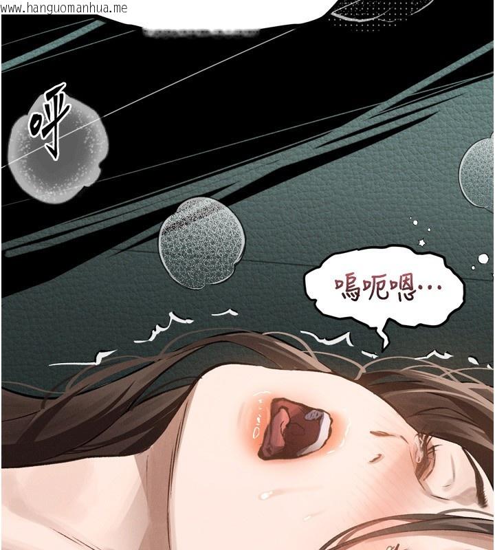 韩国漫画堕落物语2韩漫_堕落物语2-第4话-向熟睡的小姨子发泄在线免费阅读-韩国漫画-第101张图片