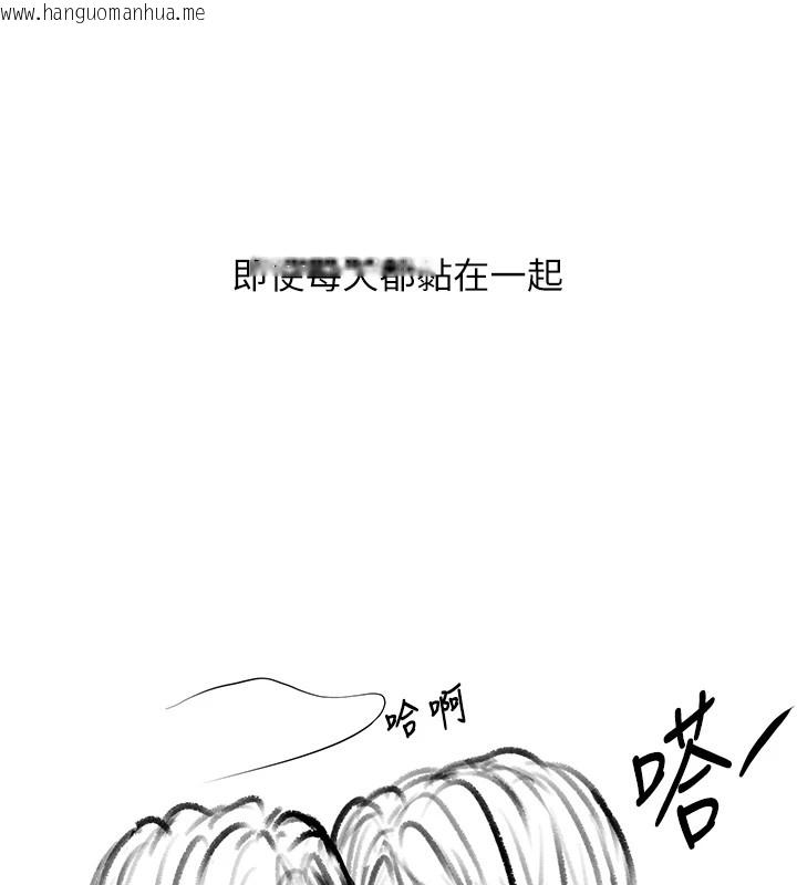 韩国漫画复仇母女丼韩漫_复仇母女丼-休刊公告在线免费阅读-韩国漫画-第101张图片
