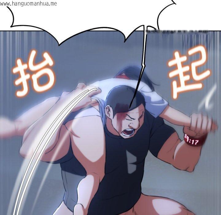 韩国漫画危险同学会韩漫_危险同学会-第64话在线免费阅读-韩国漫画-第117张图片