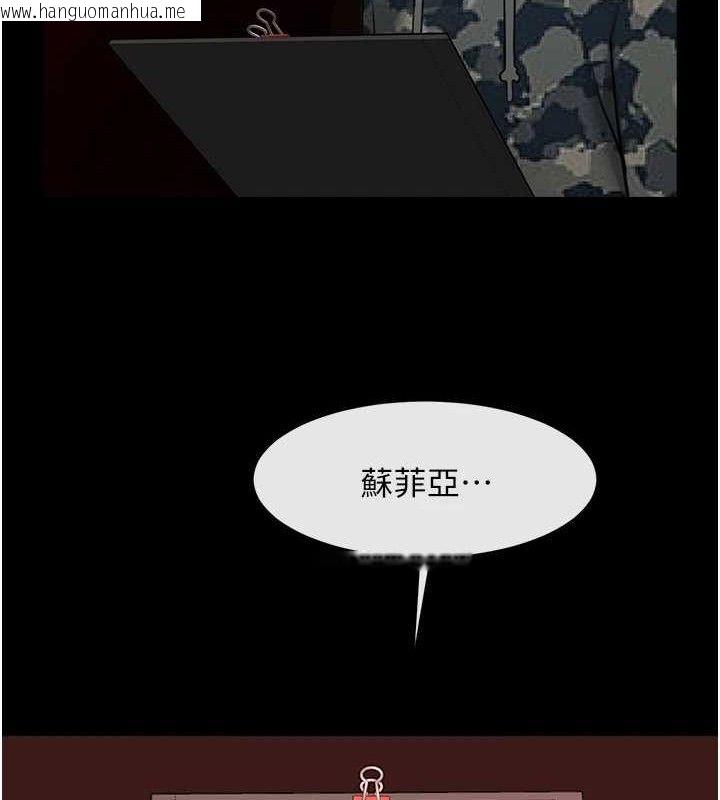 韩国漫画炸裂吧!巨棒韩漫_炸裂吧!巨棒-第77话-狂喷水的变态妹子在线免费阅读-韩国漫画-第35张图片