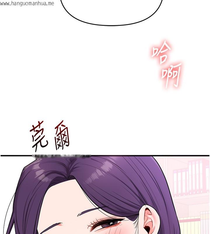 韩国漫画玩转学姐韩漫_玩转学姐-第60话-赤裸裸的淫乱战帖在线免费阅读-韩国漫画-第142张图片
