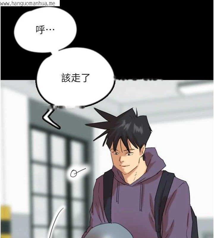 韩国漫画养父的女儿们韩漫_养父的女儿们-第81话-再见，黄世灿在线免费阅读-韩国漫画-第92张图片