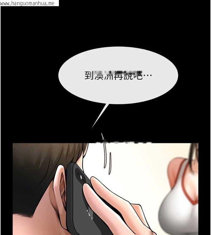 韩国漫画炸裂吧!巨棒韩漫_炸裂吧!巨棒-第77话-狂喷水的变态妹子在线免费阅读-韩国漫画-第5张图片