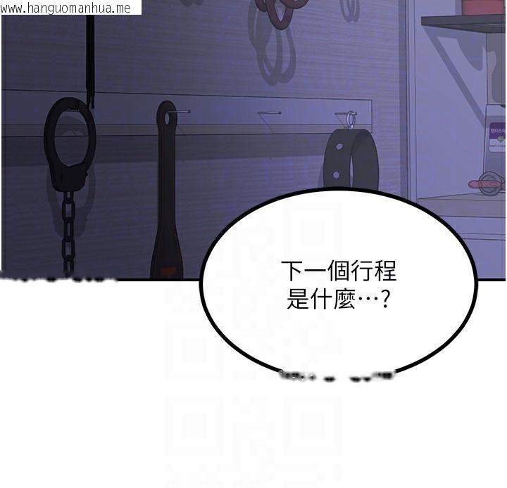 韩国漫画熟女交换计划韩漫_熟女交换计划-第17话-我要射进阿姨体内在线免费阅读-韩国漫画-第183张图片
