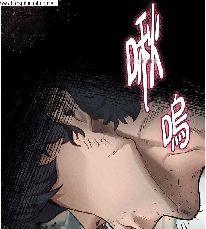 韩国漫画堕落物语2韩漫_堕落物语2-第3话-今晚只剩我们两个了在线免费阅读-韩国漫画-第237张图片