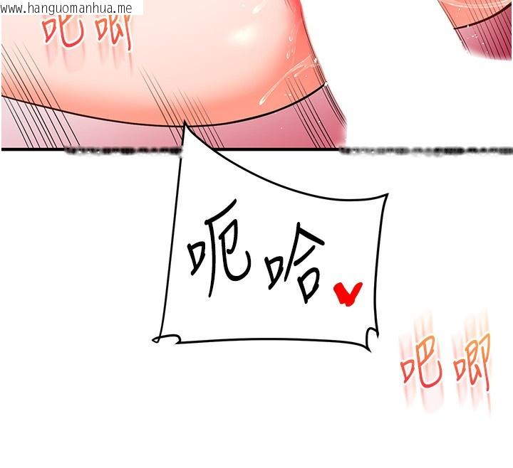韩国漫画玩转学姐韩漫_玩转学姐-第60话-赤裸裸的淫乱战帖在线免费阅读-韩国漫画-第134张图片