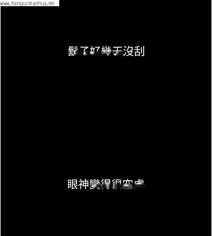 韩国漫画堕落物语2韩漫_堕落物语2-第2话-每晚都被开发的女教师在线免费阅读-韩国漫画-第80张图片