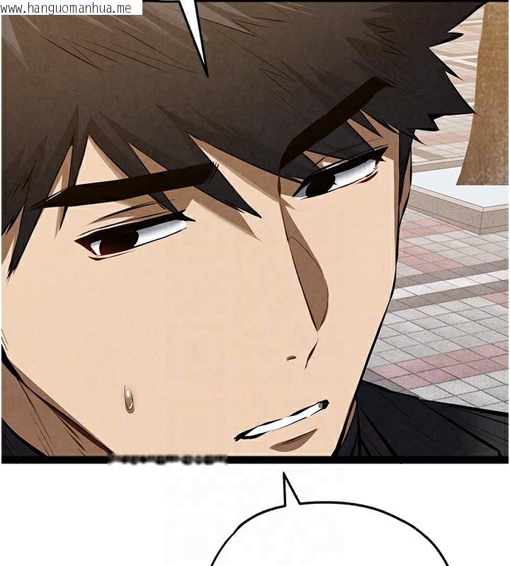 韩国漫画初次深交，请多指教韩漫_初次深交，请多指教-最终话-余生也请多多指教在线免费阅读-韩国漫画-第110张图片