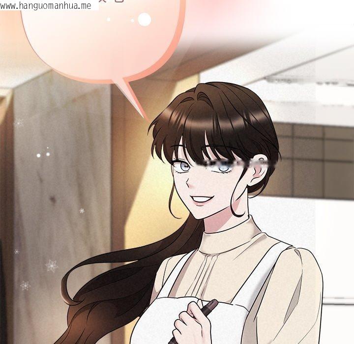 韩国漫画被吞噬的夜韩漫_被吞噬的夜-第33话在线免费阅读-韩国漫画-第192张图片