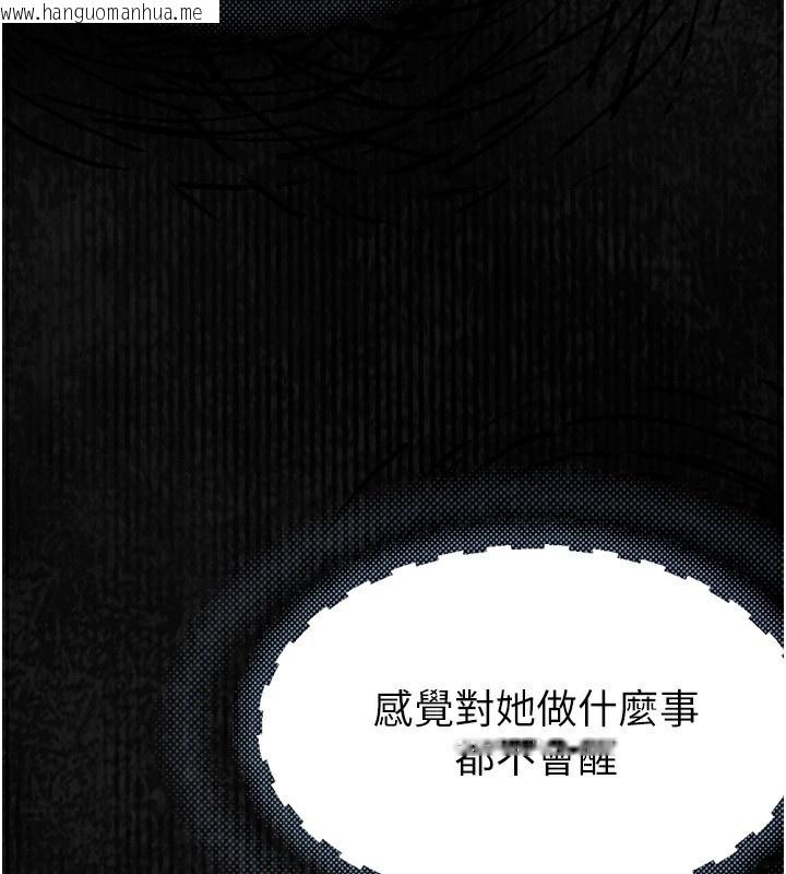 韩国漫画堕落物语2韩漫_堕落物语2-第3话-今晚只剩我们两个了在线免费阅读-韩国漫画-第5张图片