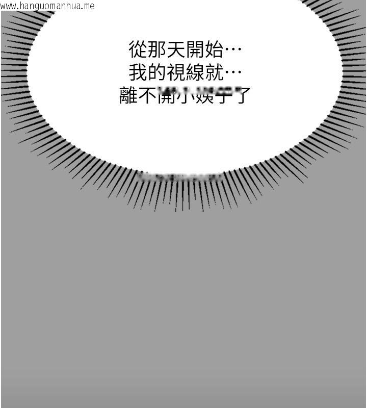 韩国漫画堕落物语2韩漫_堕落物语2-第4话-向熟睡的小姨子发泄在线免费阅读-韩国漫画-第214张图片