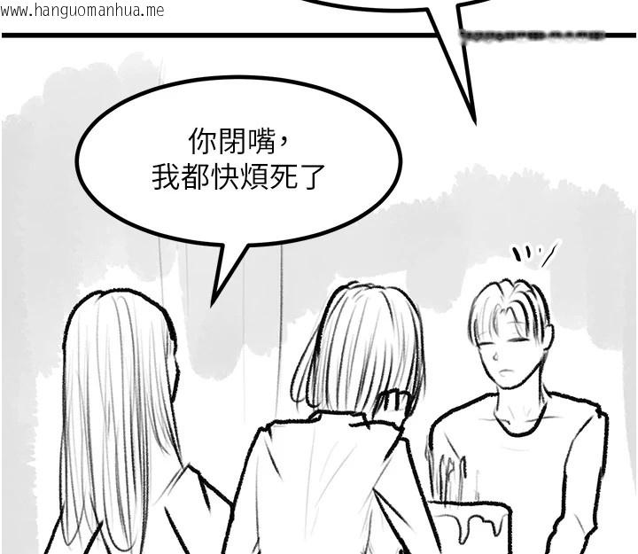 韩国漫画复仇母女丼韩漫_复仇母女丼-休刊公告在线免费阅读-韩国漫画-第185张图片