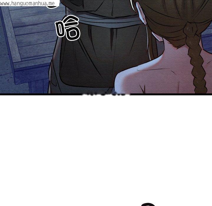 韩国漫画亲密宝鉴韩漫_亲密宝鉴-第17话在线免费阅读-韩国漫画-第178张图片