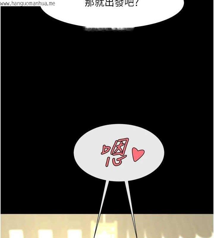 韩国漫画炸裂吧!巨棒韩漫_炸裂吧!巨棒-第77话-狂喷水的变态妹子在线免费阅读-韩国漫画-第13张图片